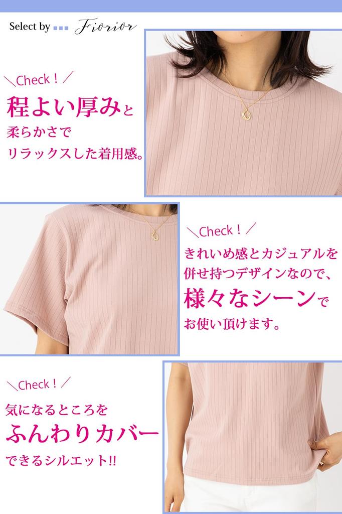 And Cut and Sewn for Short Crew Round Short White White Cut and Sewn L [Fiorior] [Soft Comfortable] T-shirt, Ribbed, Women, Sleeves, Casual, Plain,