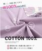 Pajamas for Short Top and Bottom Round Perfect As a Loose Sweat Quick Gentle On the Skin [AasDawn] Women, 100% Cotton, Summer, Loungewear, Sleeves,