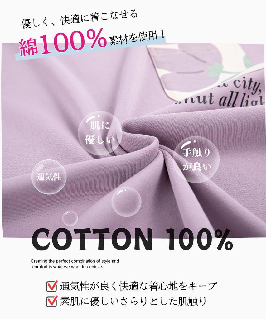 Pajamas for Short Top and Bottom Round Perfect As a Loose Sweat Quick Gentle On the Skin [AasDawn] Women, 100% Cotton, Summer, Loungewear, Sleeves,