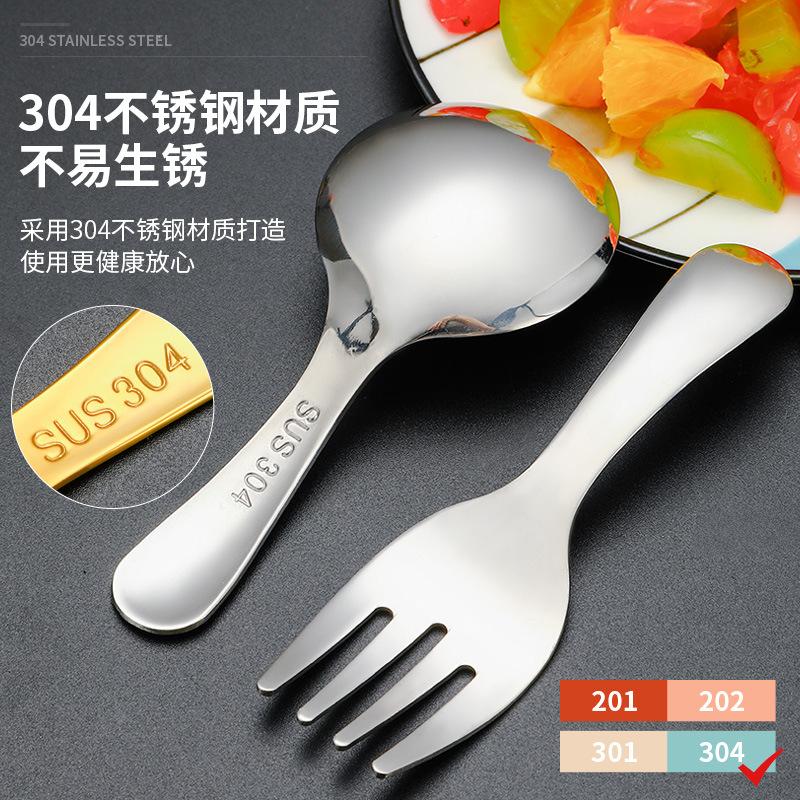Creative Baby Spoon and Fork Training 304 Stainless Steel Short-handled Ice Cream Spoon Gold