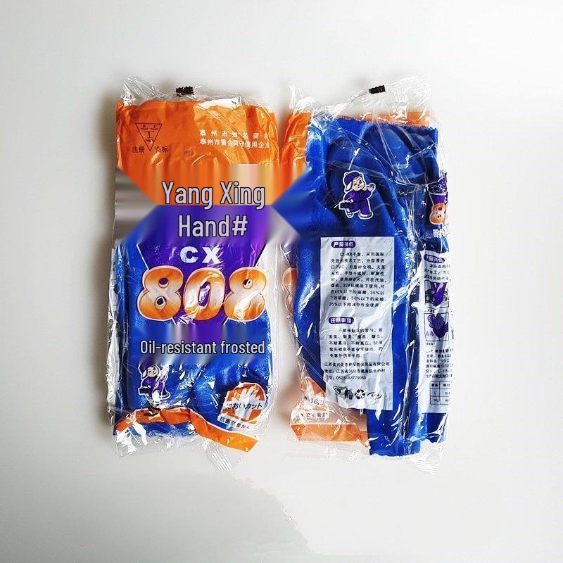 Miling 808 Oil & Chemical Resistant Work Gloves