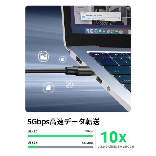 UGREEN USB Extension 5M USB Cable USB3.0 Type A Male To A Female High Speed ??Data Transfer Gold Plated Connector USB Extension Cord Qualified Invoice
