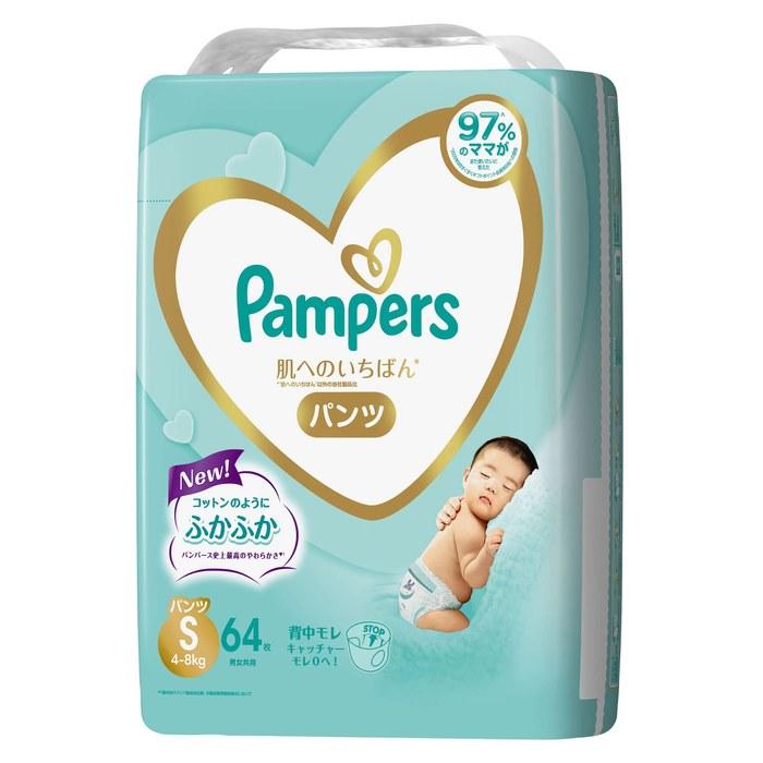 Pampers Diapers Sensitive Skin (4-8kg) 64 Count - Size S