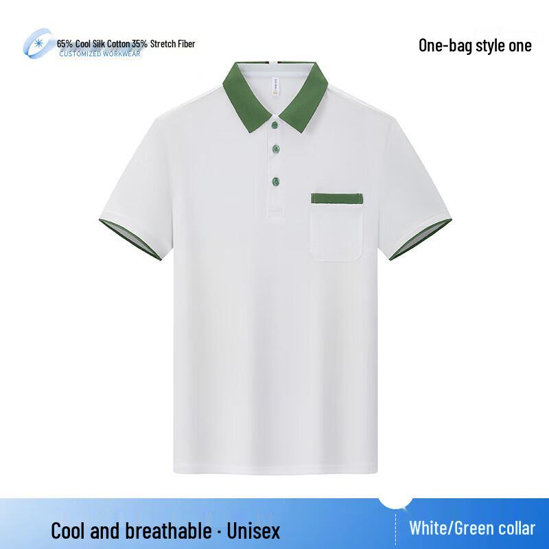 Qian Yiyang Ice Silk Quick-Dry Work Polo Shirt 4XL