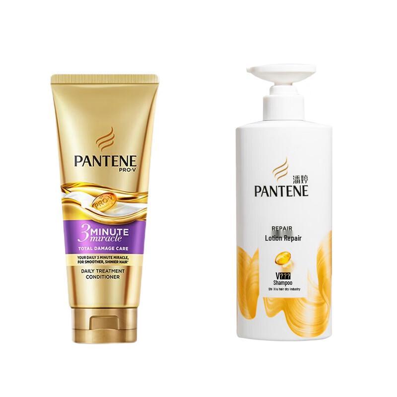 Pantene PRO-V Lotion Repair Shampoo & 3MM Hair Mask Set