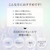 Make.in hari spicule + human stem cell serum [50 ml] | pore care ceramide cica egf fgf moisturizing skin care firmness shiny made in japan