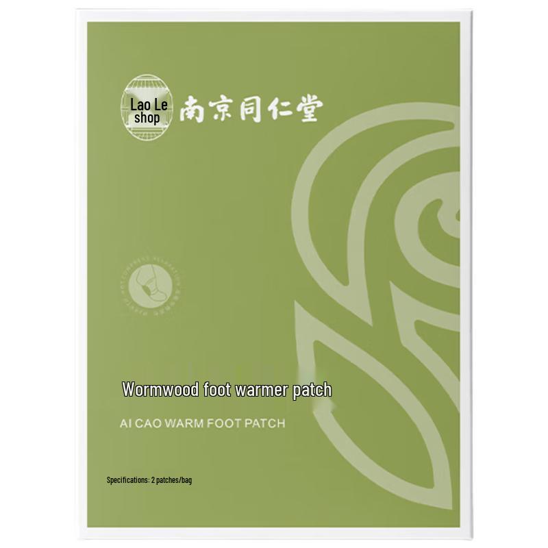 Tongrentang Traditional Chinese Wellness & Moxibustion Series