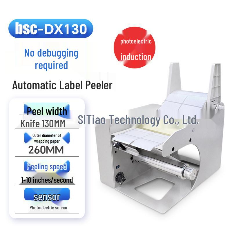 Bi Shi Xi Automatic Adhesive Label Stripper - Barcode Label Separator