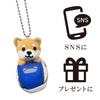 Traveling Mameshiba Keychain Mascot Ball Chain Bag Charm Cute Fluffy Shiba Inu Mameshiba Soothing [LamPlanning] [Series-9] (W7 Shiny)