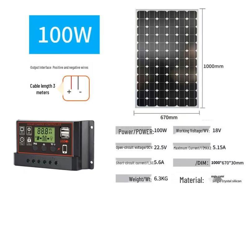 WEZHO 100W Solar Panel with Controller for Street Light Monitoring