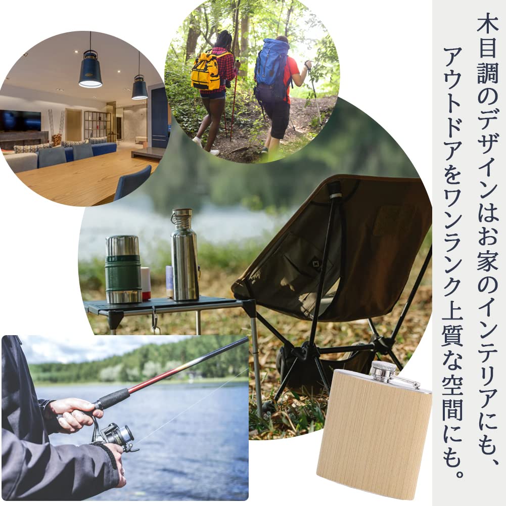 CLOSIKI Skittle Flask, Wood Grain, Camping, Outdoor