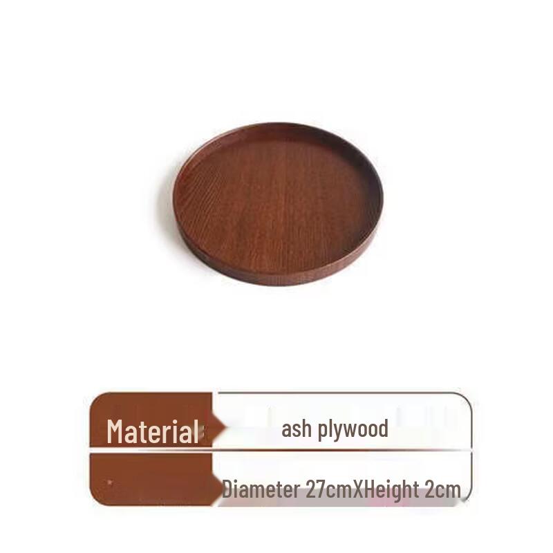 abay Wooden Round Serving Tray