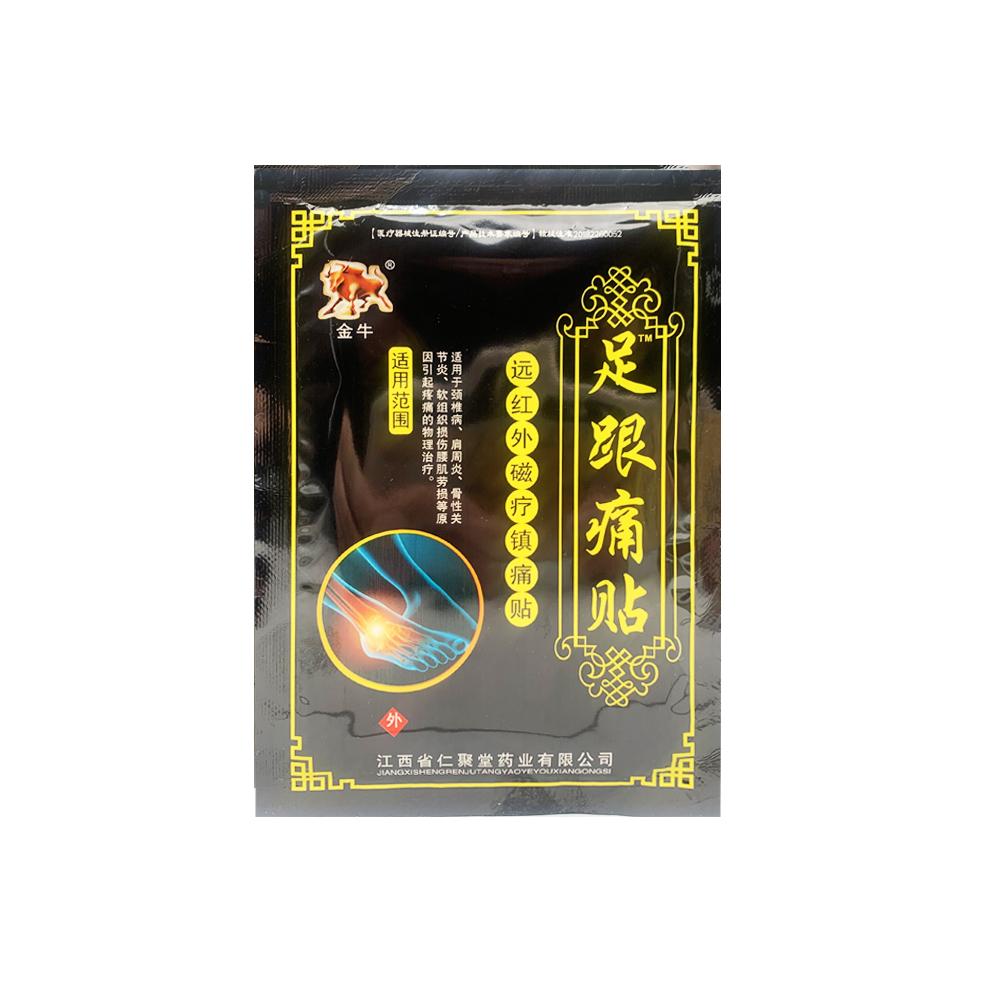 

Пластырь от боли в пятке Пластырь для ног Пластырь для облегчения боли Пяточная кость Уход за ногами Травяные пластыри