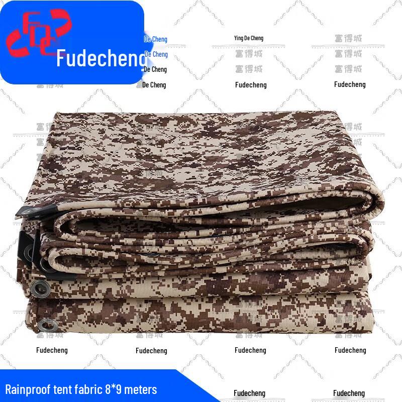 Desert Camouflage Waterproof Sunshade Shelter Tarp