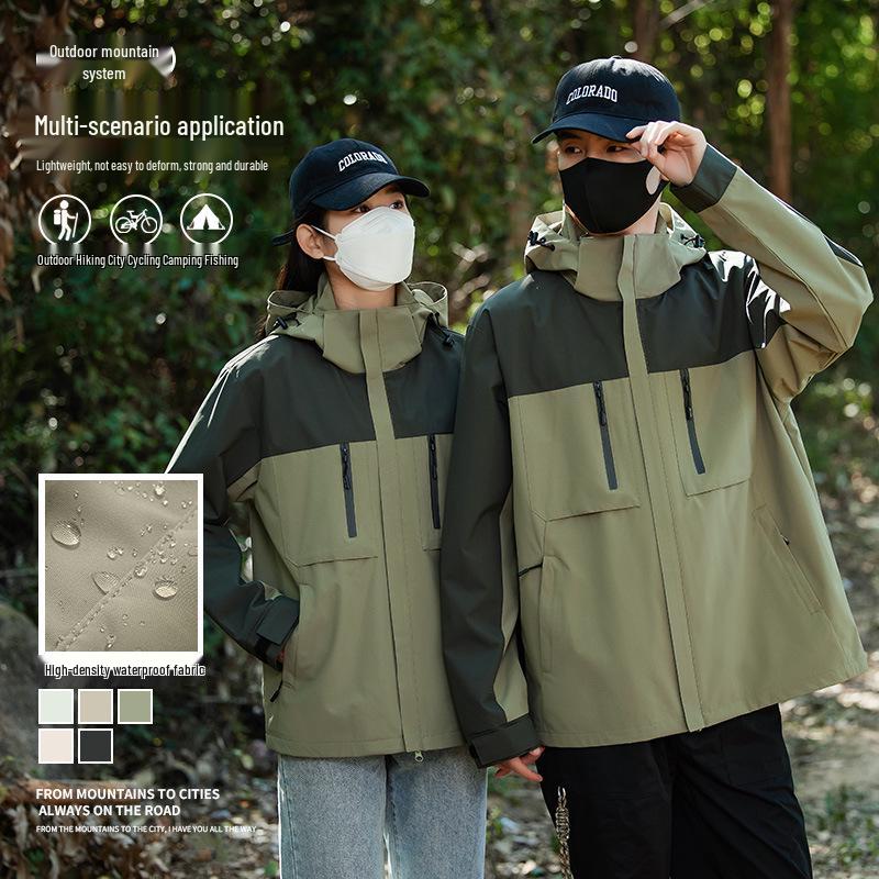 Veste Shell Sportive d'Extérieur Unisexe 2026 - Vêtement d'Extérieur Printemps/Automne pour Couples