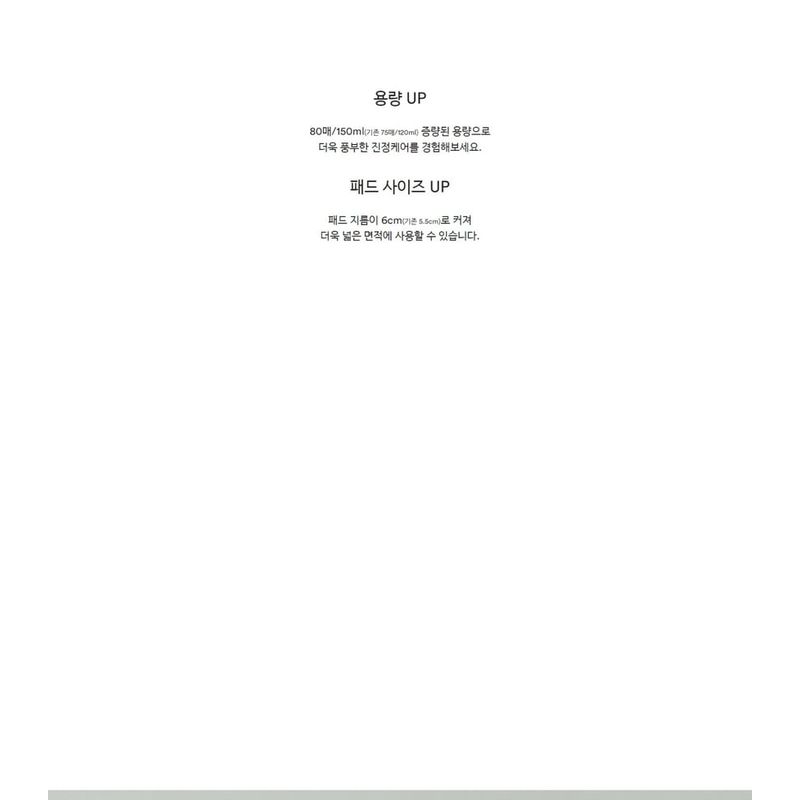 Abib - Heartleaf Spot Pad Calming Touch