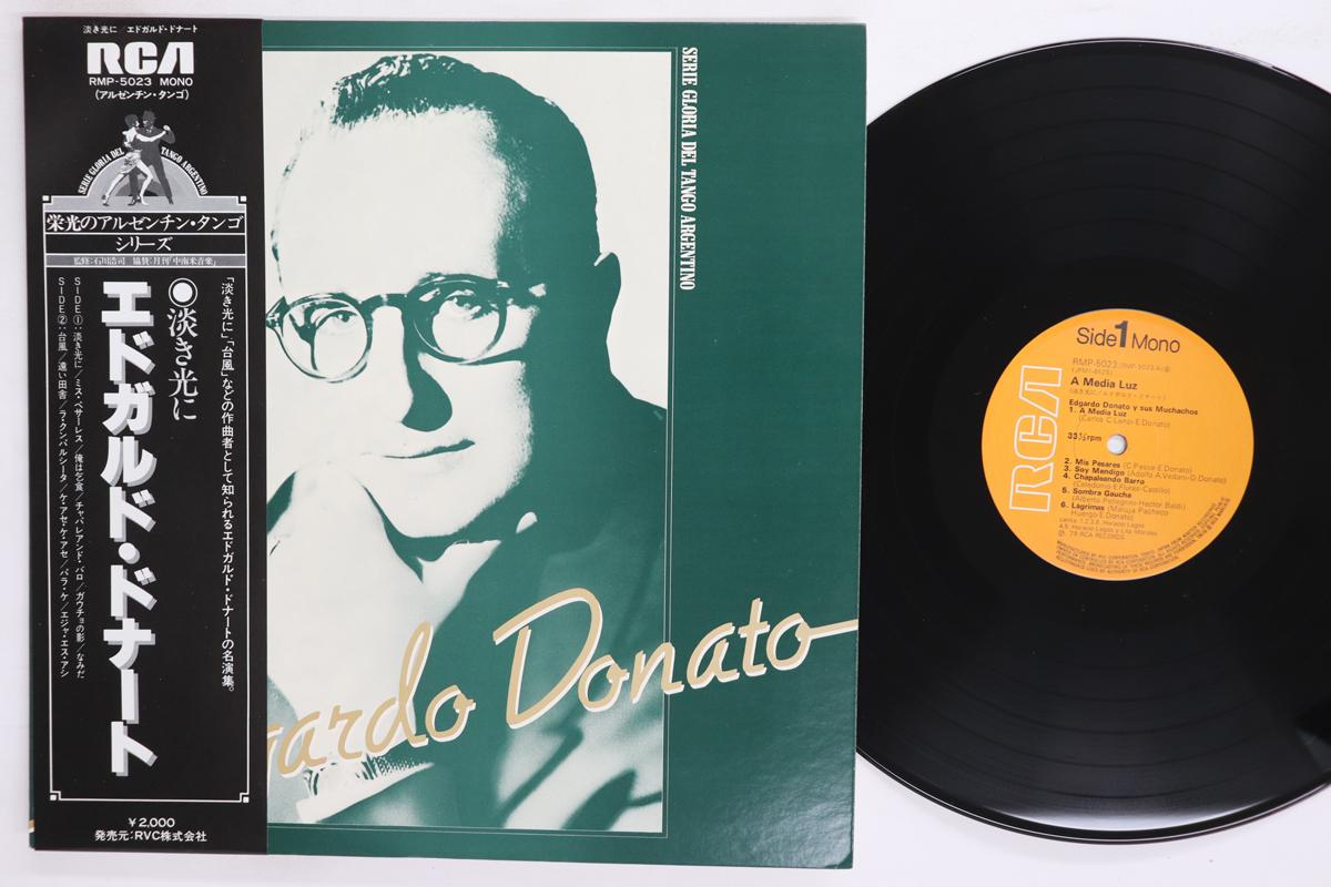 LP Record EDGARDO DONATO  A Media Luz RMP5023 RCA Japan Obi Latin Used