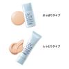 ORBIS Sunscreen On Face Moist SPF34 PA+++ - Sonnenschutz-Basiscreme mit Make-up-Effekt fürs Gesicht, 35 g