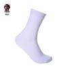 Hanlang Men's Outdoor Sports Mid-Calf Socks