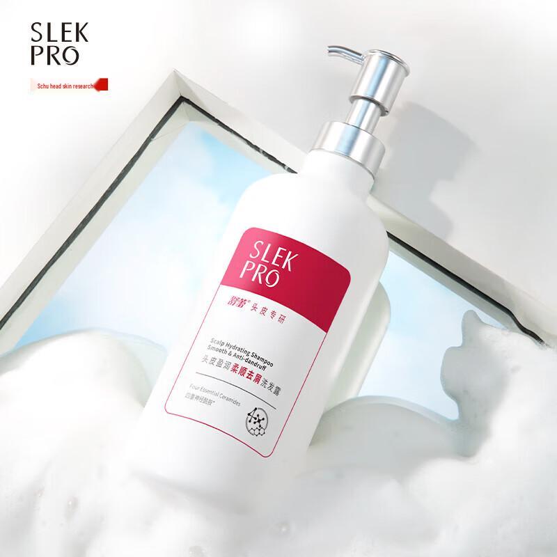 ShuLei Anti-Dandruff Oil Control Shampoo