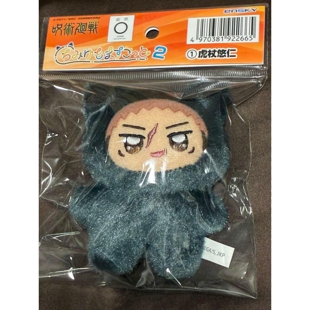 Jujutsu Kaisen Itadori Yuuji Chimi Kemo Mascot 2 Plush Shibuya Incident Part 1
