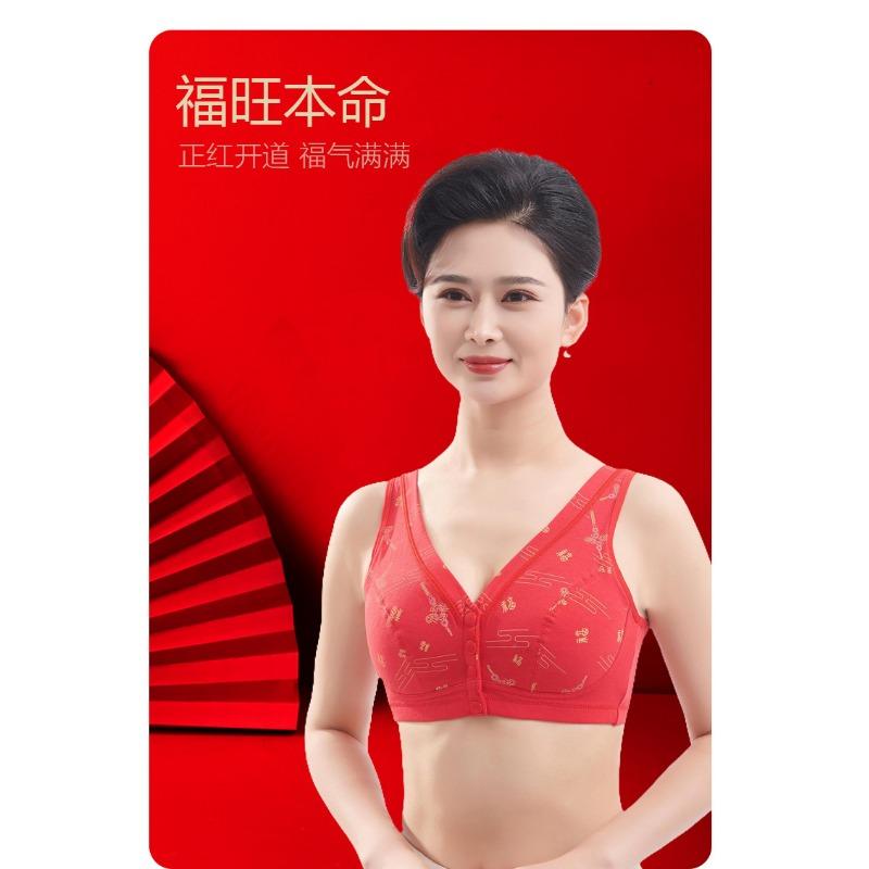 Women Cotton Vest Style Front Buckle Wireless Red Bra For Middle Aged Elderly Mothers