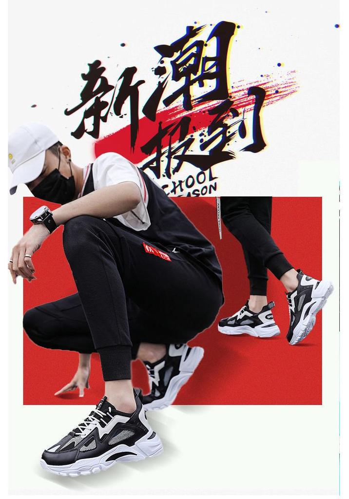 Vielseitige Low-Top Freizeitsneaker für Herren - Bequem, Atmungsaktiv & Modische Dad Shoes