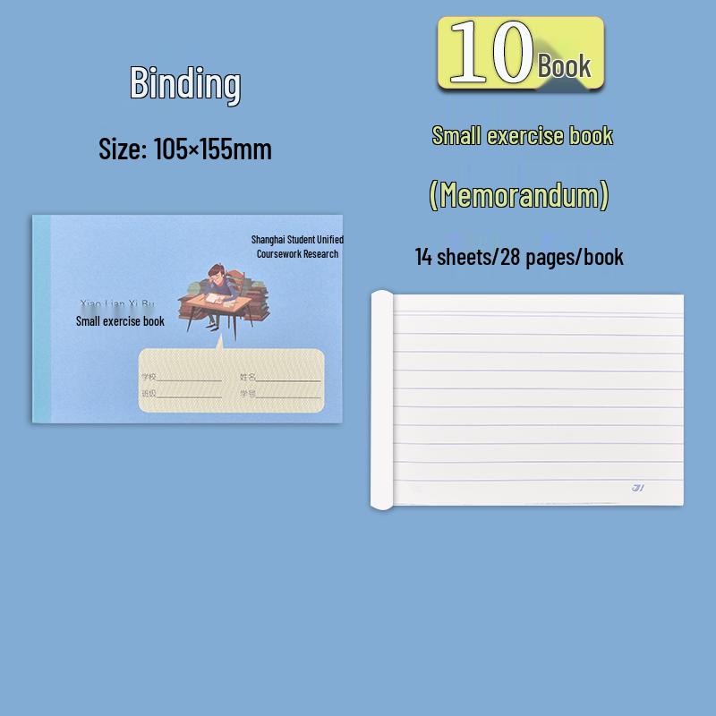 English Composition Workbook for Middle School - Shanghai Unified Notebook