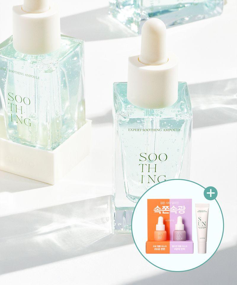 Expert Soothing Ampoule + [Free Gift Included]