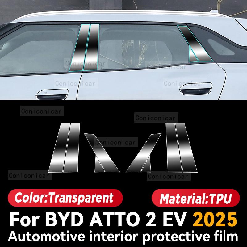 For BYD ATTO 2 EV 2025 Car Interior Center Console Instrument Dashboard Protective Film Anti-scratch Sticker Accessories