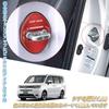 Step WGN Exclusive Door Striker Cover Door Lock Cover New