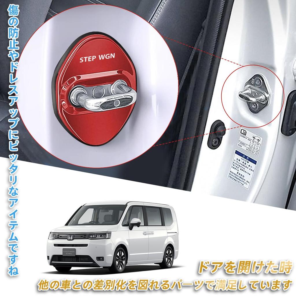 Step WGN Exclusive Door Striker Cover Door Lock Cover New