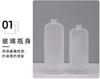30ml50ml100mlGlass Pump Bottle Lotion Bottle Premium Refillable Bottles for Cream and Serum, Glass Container with Matte Finish