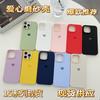 Apple 17PROMAX love matte mobile phone case, small love mobile phone case, matte feel soft case 16PRO is suitable.