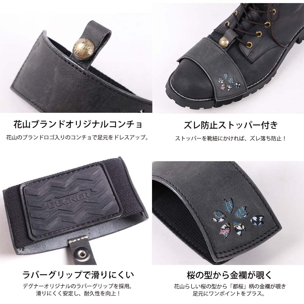 Degner G-4K Hanayama Schalthebelabdeckung, Miyakozakura, Kazan SCHALTHEBELABDECKUNG Stiefelumfang Weniger als 11,8 Zoll (30 cm), Schwarz/Miyakozakura G-4K