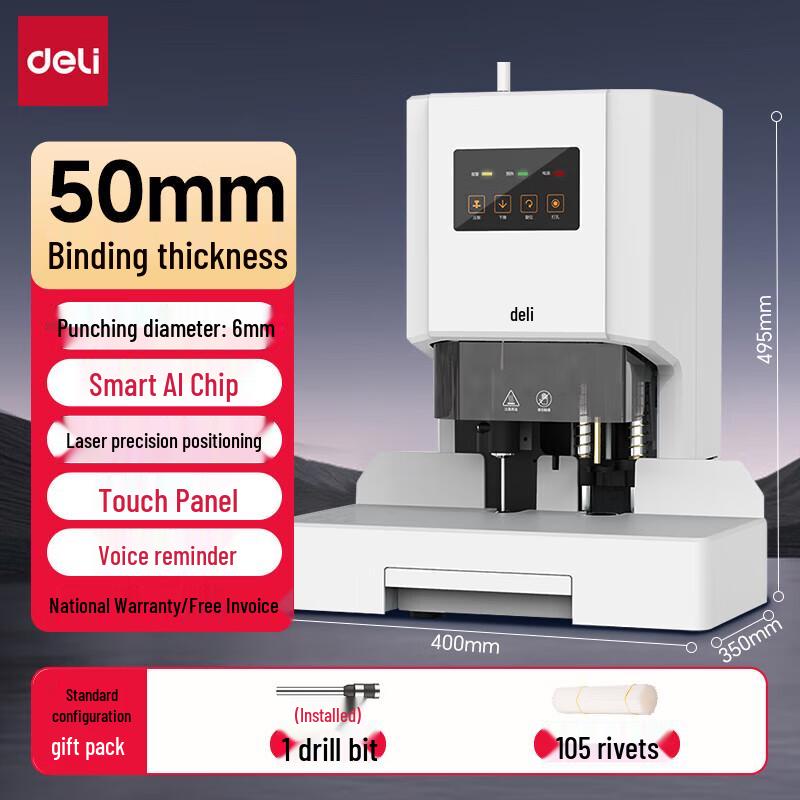 Deli 14602 Automatic Financial Document Binding Machine