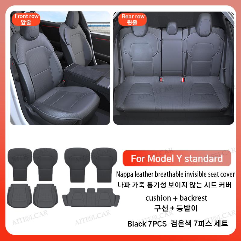 For Tesla Model Y Standard 2026 Ventilation Leather Seat Cover Cushion Wear-resistant Breathability Comfortable Seat Interior
