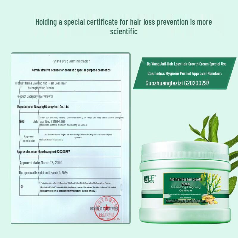 Bawang Anti-Hair Loss Hair Strengthening Cream