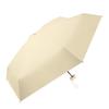 Customized Sun Umbrella Card Bag, Sunscreen and UV Protection Parasol, Solid Color Vinyl Six-fold Umbrella, Small Mini Umbrella Wholesale