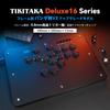 TIKITAKA FTG Deluxe D16 Series Frame Upgrade Version Panda Axis V2 Premium Nylon Button Leverless Controller 12mm Ultra Thin SF6 Street Fighter Game