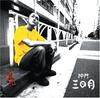 CD SHINMON - Crescent Moon DMRCD042 Japan Rap & Hip-Hop/R&B Used