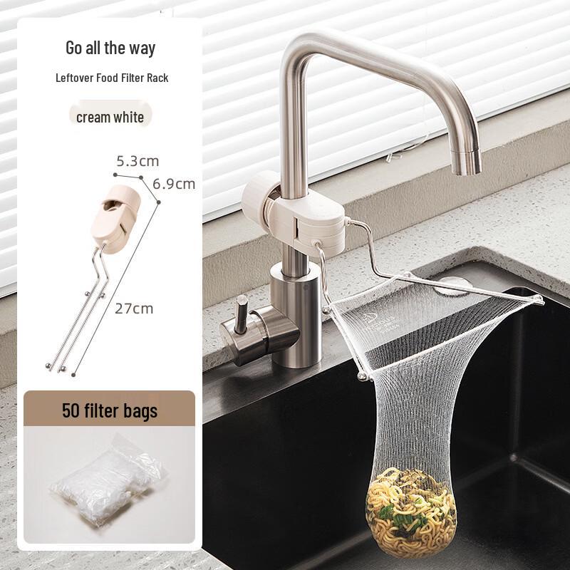 ZISIZ Kitchen Sink Drain Rack Basket Set