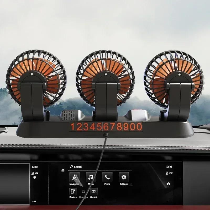 Ventilateur de voiture 360 ​​° réglable 3 têtes ventilateur électrique automobile USB/12 V/24 V ventilateur 2 vitesses voiture ventilateur silencieux pour bureau à domicile et voiture