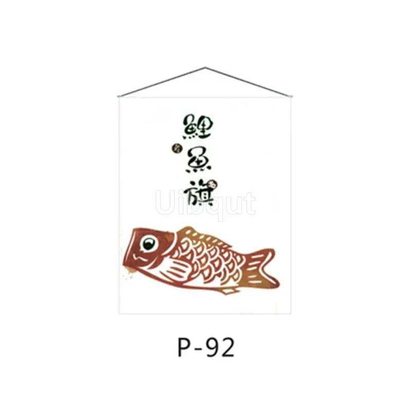 Sushi Tavern Business hanging cloth Cloth curtain Flag of Japanese material store Japanese flag hanging Decorative sushi 32-64