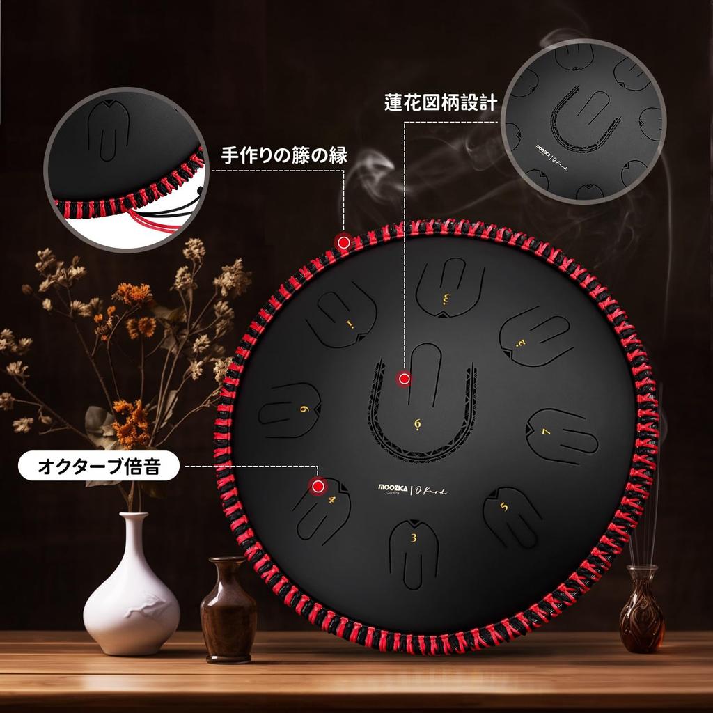 MOOZICA 14 Inch 35cm Slit Drum Tongue Drum 18 Notes D Minor 440Hz Handpan Steel Tandam Octave Overtone Design Meditation Yoga Zen Music Therapy