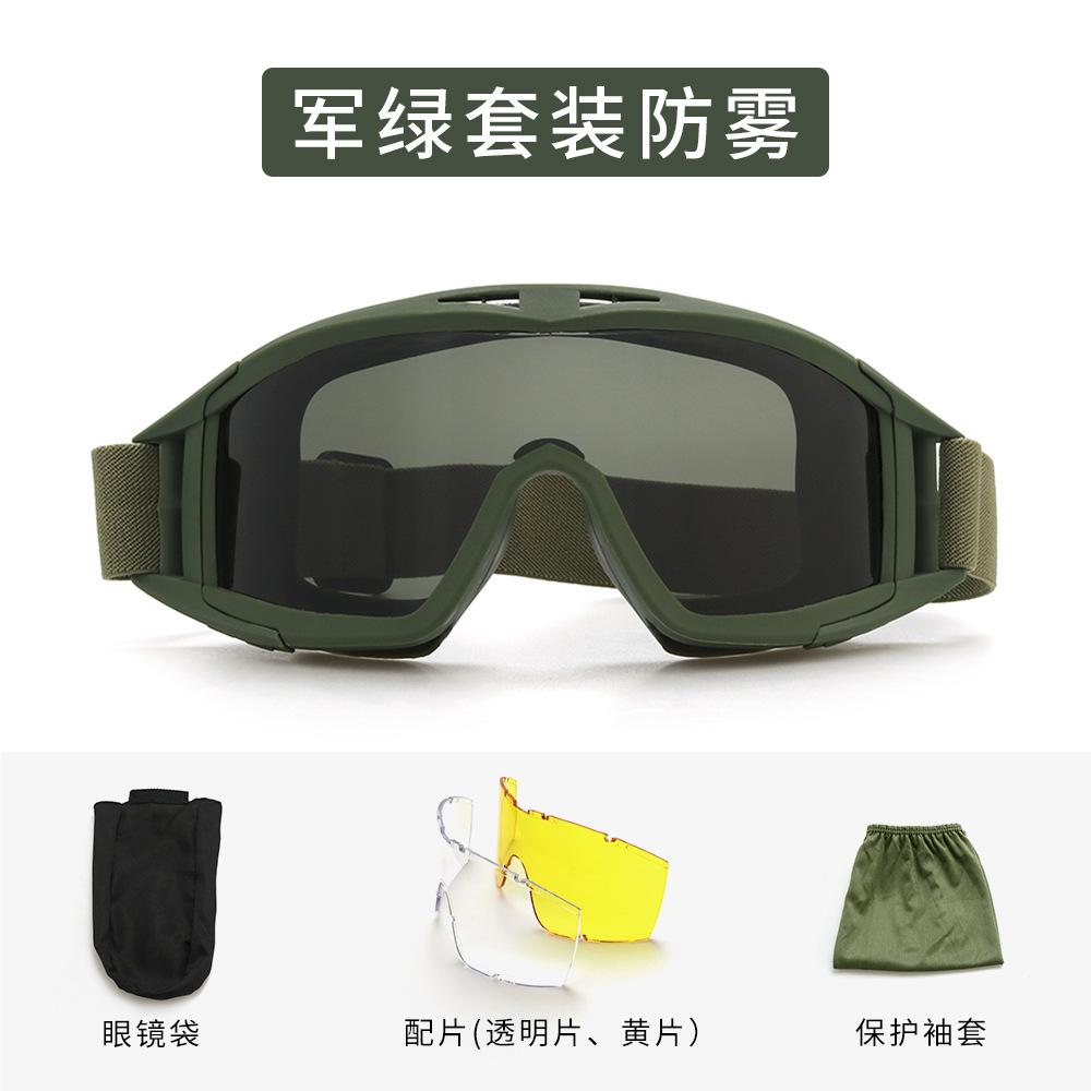Explosion Proof Shooting Tactical Goggles Anti-impact CS War Game Airsoft Paintball Hunting Mounteering Goggles Glasses