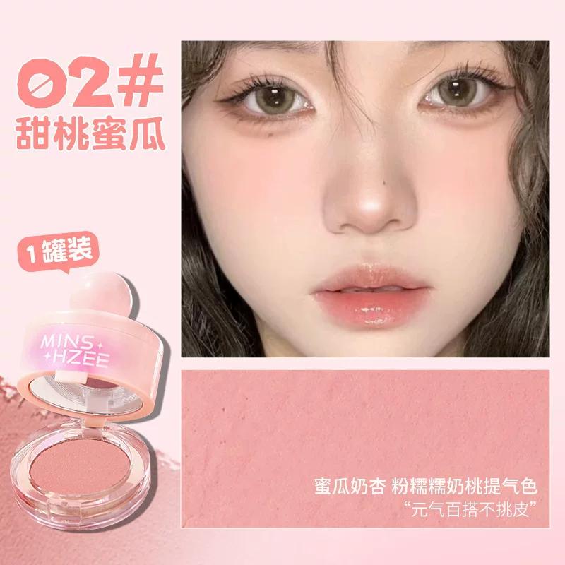 Mushroom Head Velvet Blush Cream Highlighter Contouring Three-In-One Color Palette Official Flagship Store