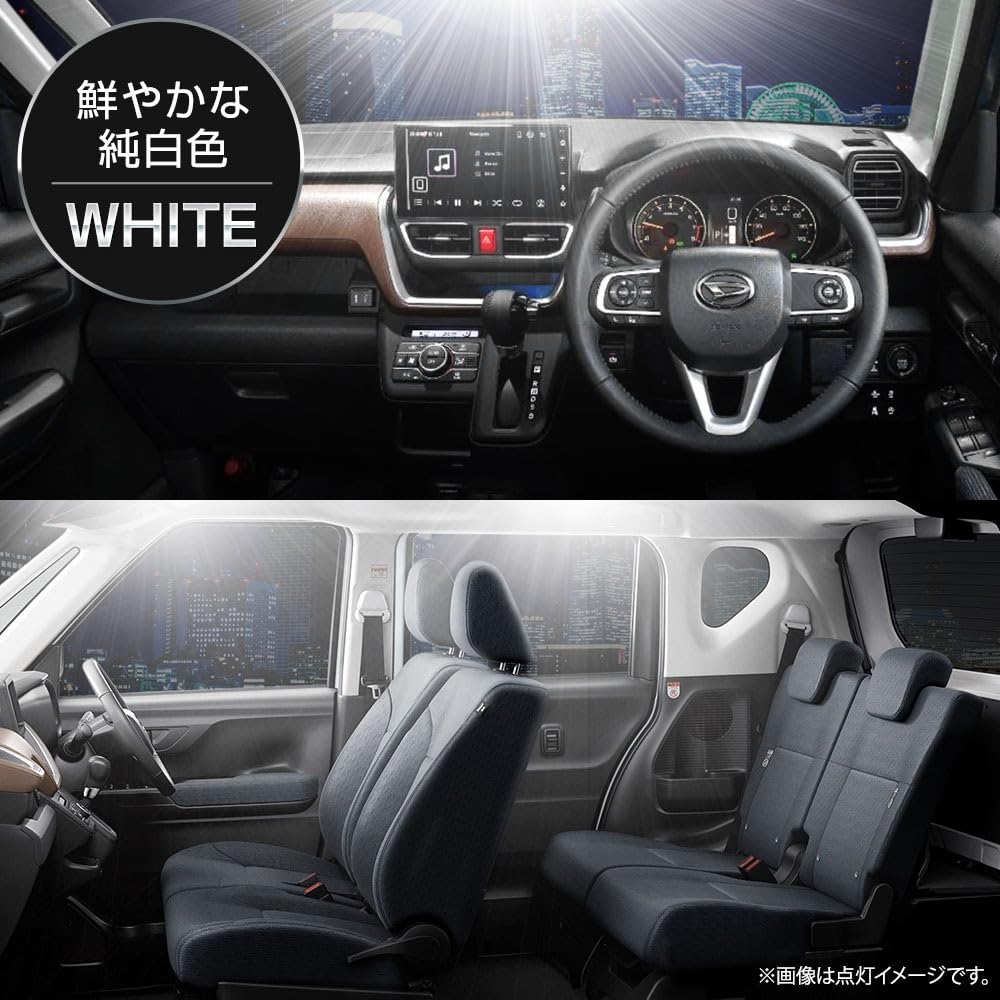 YOURS LED Interior Lamp Set for the New Brightness Includes Custom M Move/Stella (LA850S/LA860S), 3-Level Adjustment, White, Tool, Parts, Accessories,