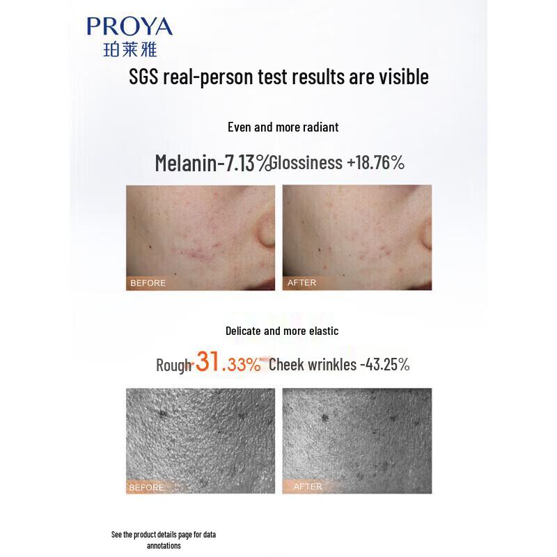PROYA Double Anti-Aging Hydrating Skincare Set