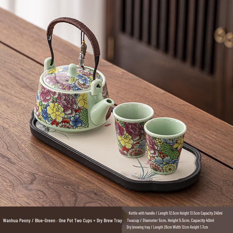 Celadon Double Fish Ceramic Kung Fu Tea Set